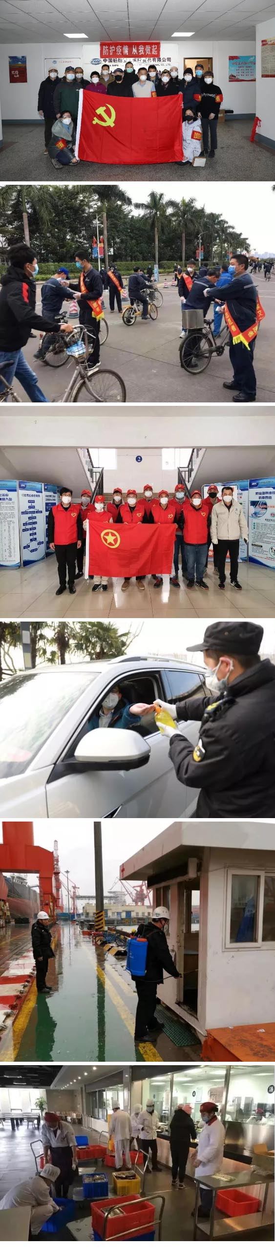 眾多黨員突擊隊、職工志愿者、后勤保障人員的付出與堅守