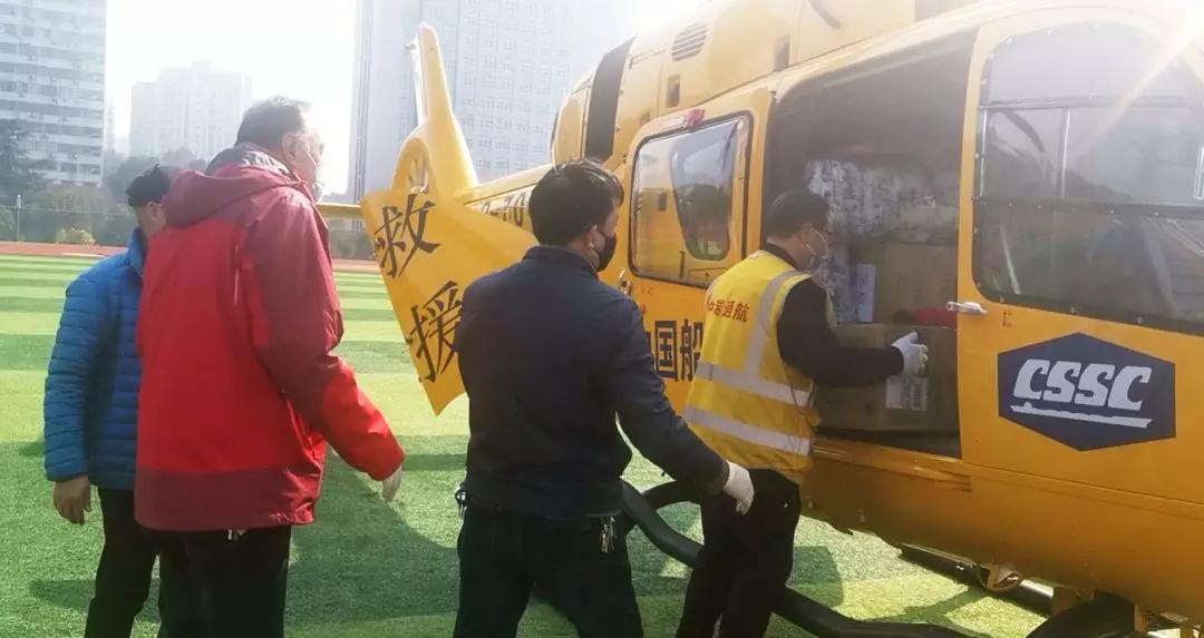 中國(guó)船舶防控抗疫航空救援隊(duì)直飛宜昌、溫州